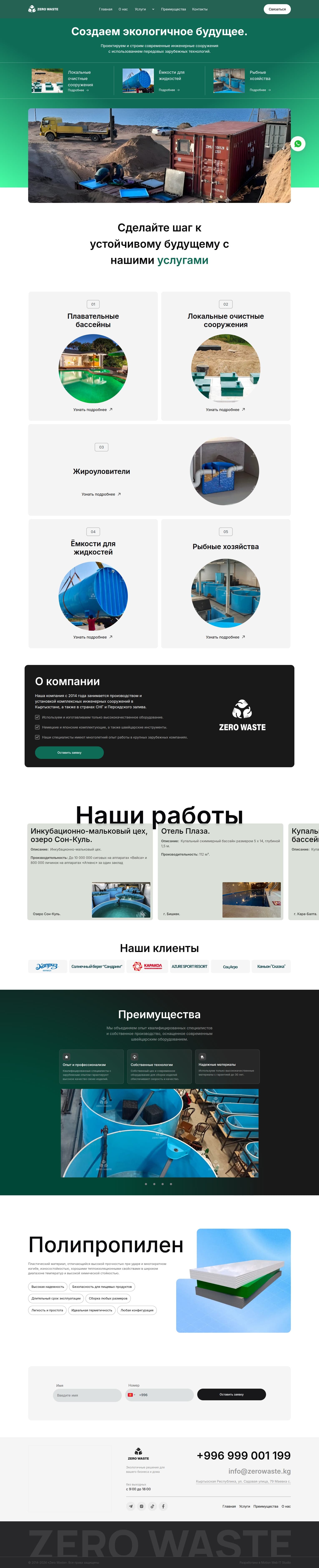 photo_work