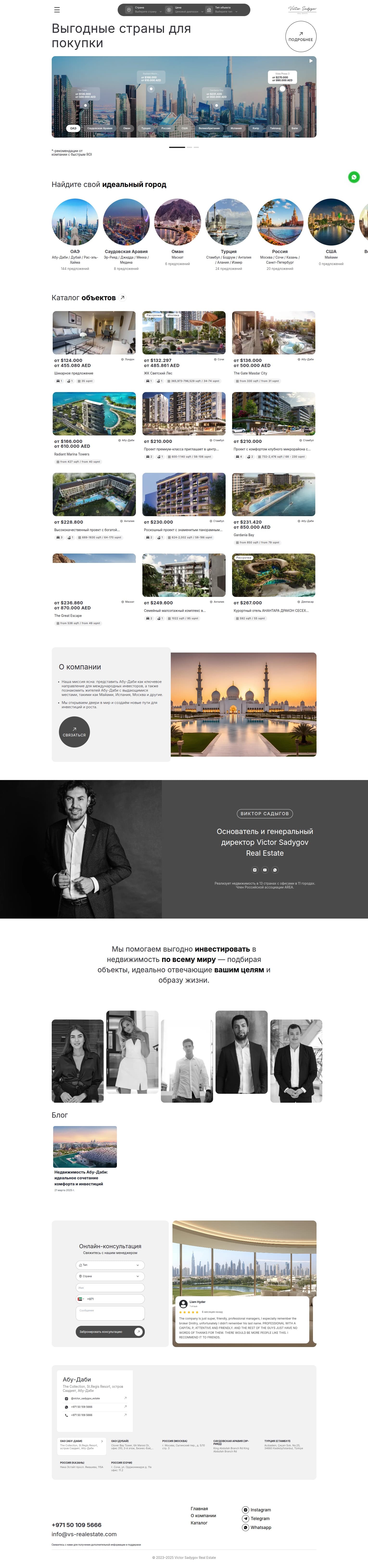 photo_work